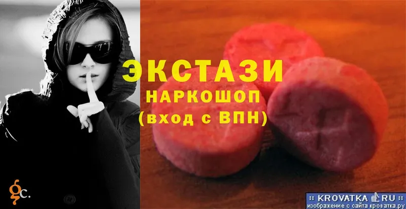 ЭКСТАЗИ ешки  купить закладку  Киреевск 