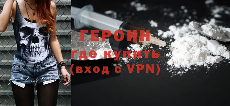 кракен вход  Киреевск  Героин Heroin 