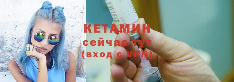 Кетамин ketamine  продажа наркотиков  Киреевск 